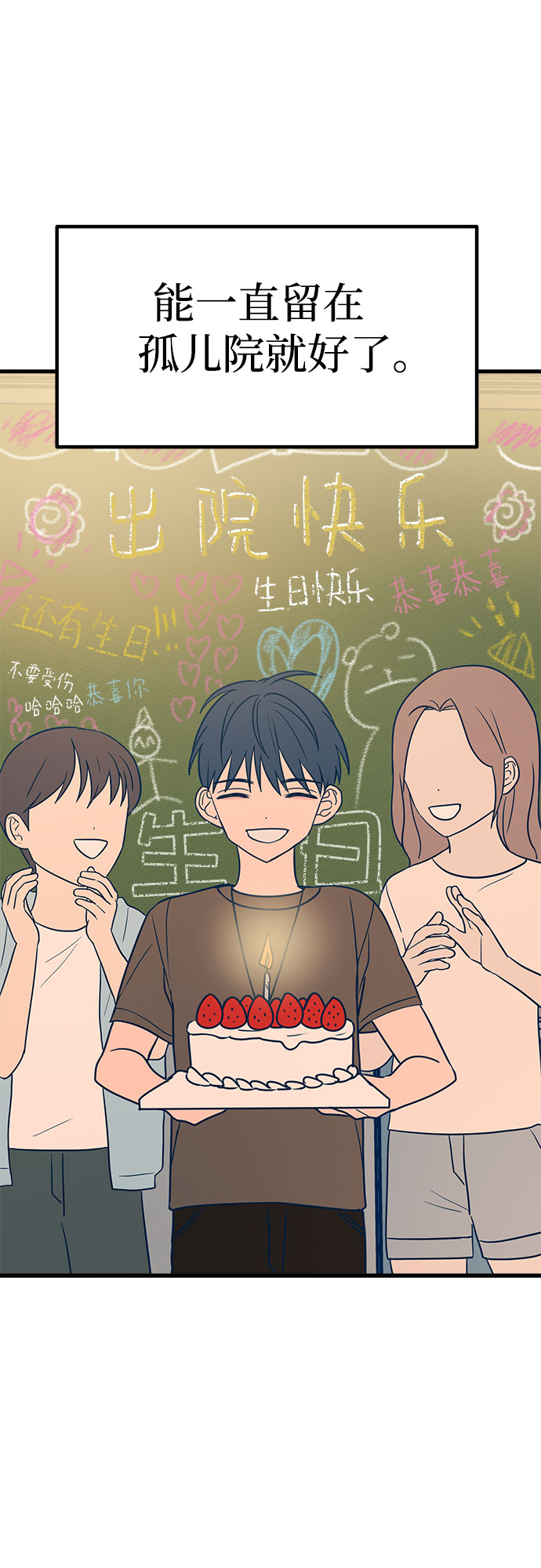 第14话12