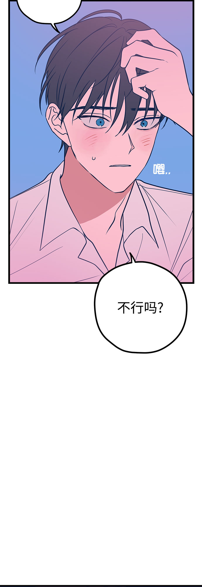 第8话17
