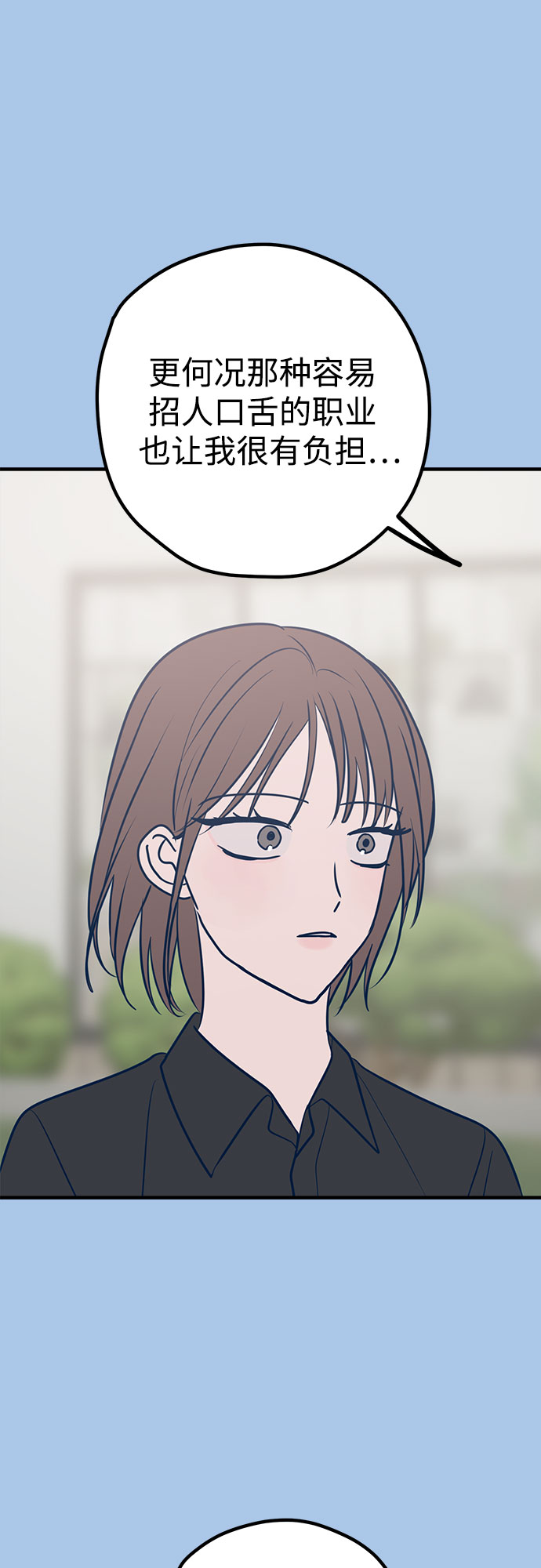 第42话70