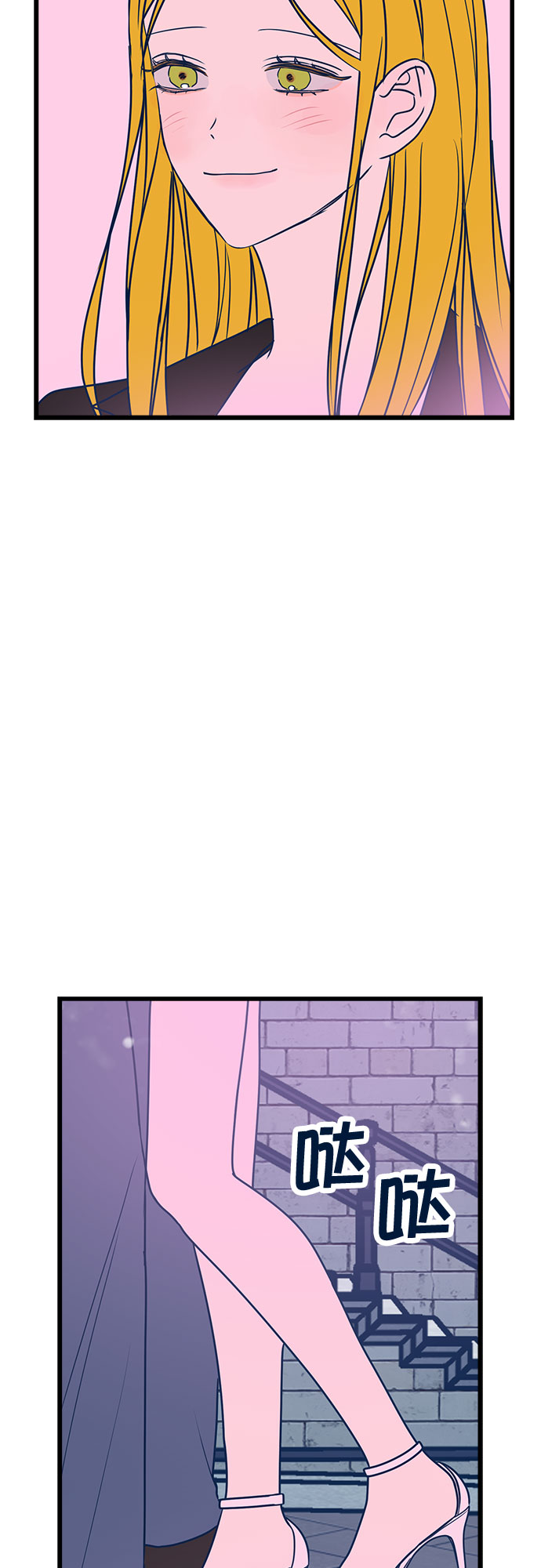 第8话9