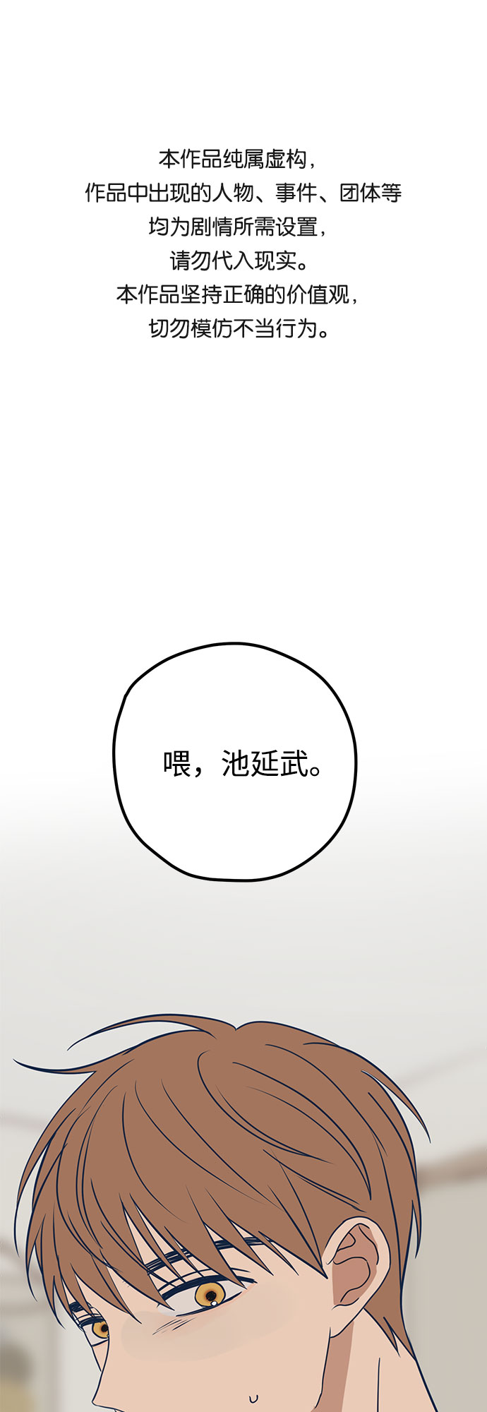 第35话0