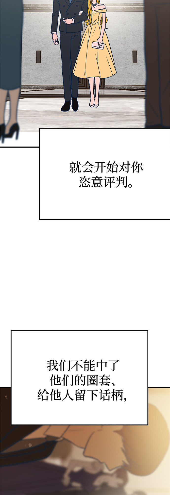 第31话17