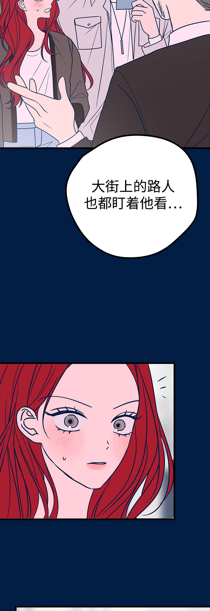 第22话62