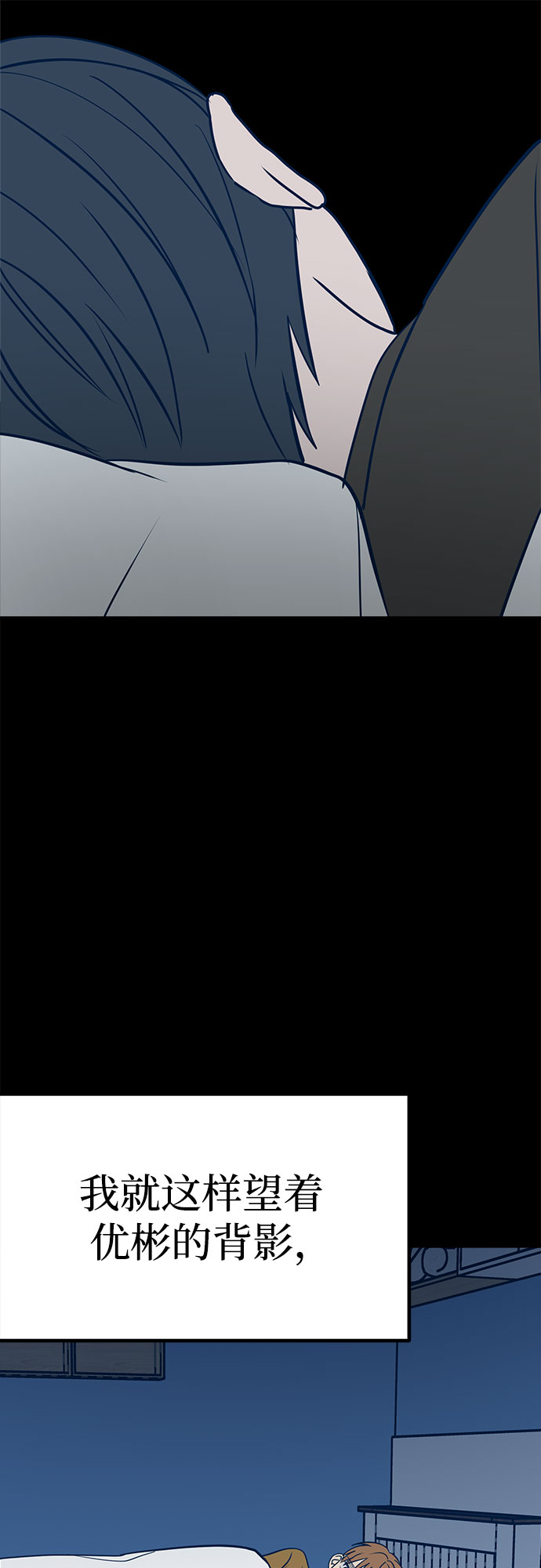 第15话46