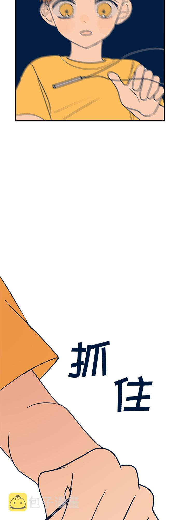 第13话81