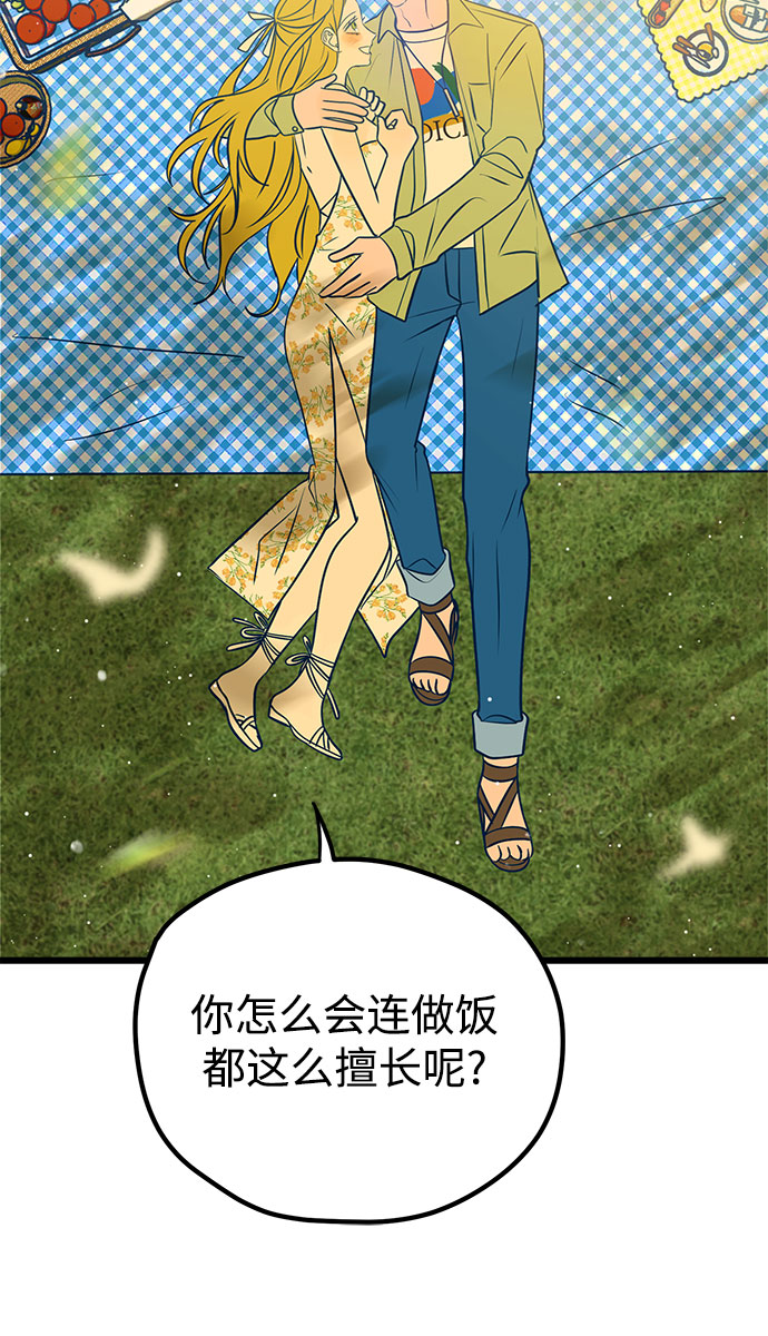 第11话35