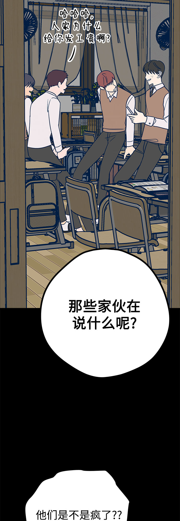 第19话5