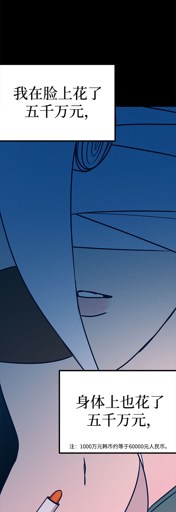 第19话17