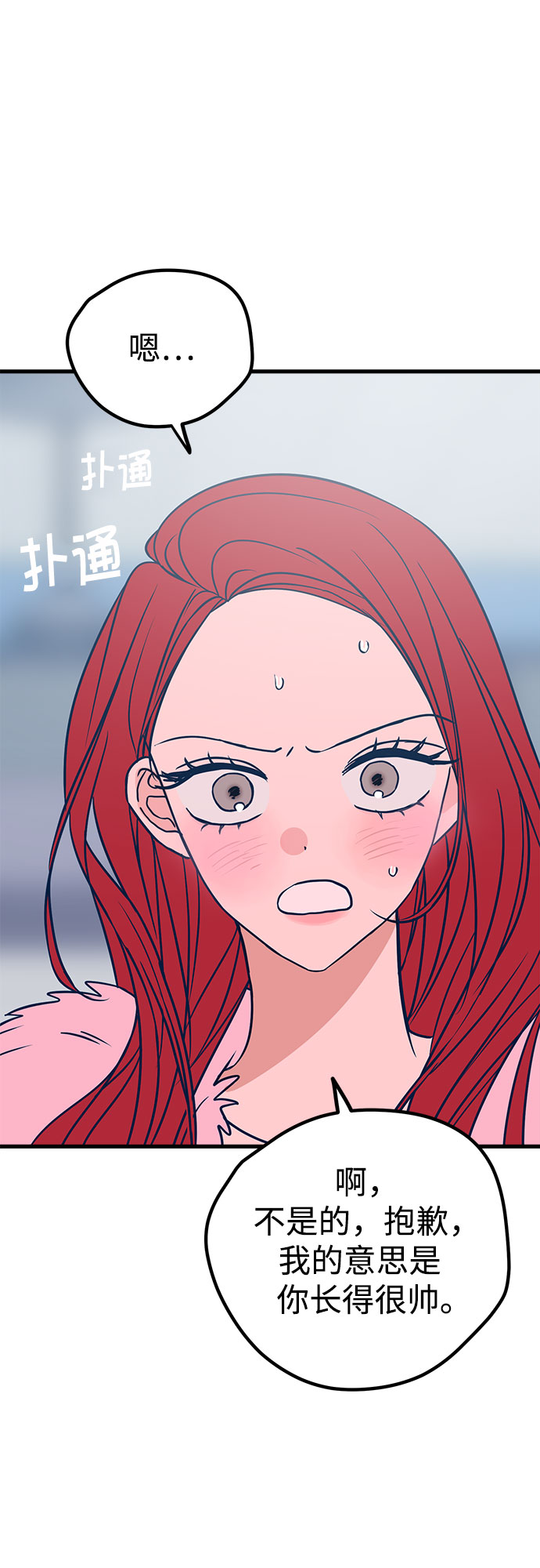 第20话43