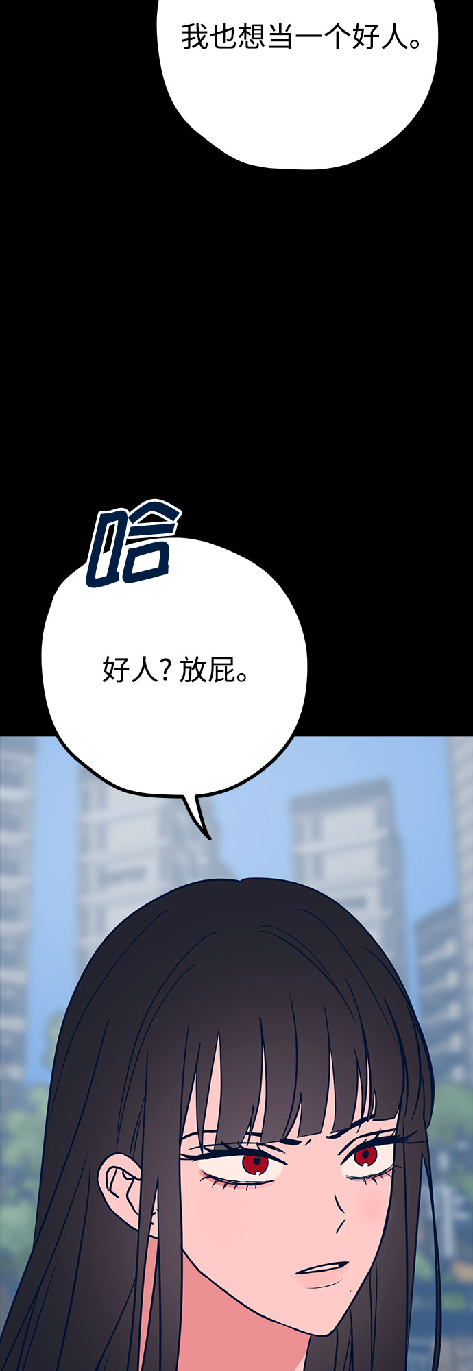 第30话33