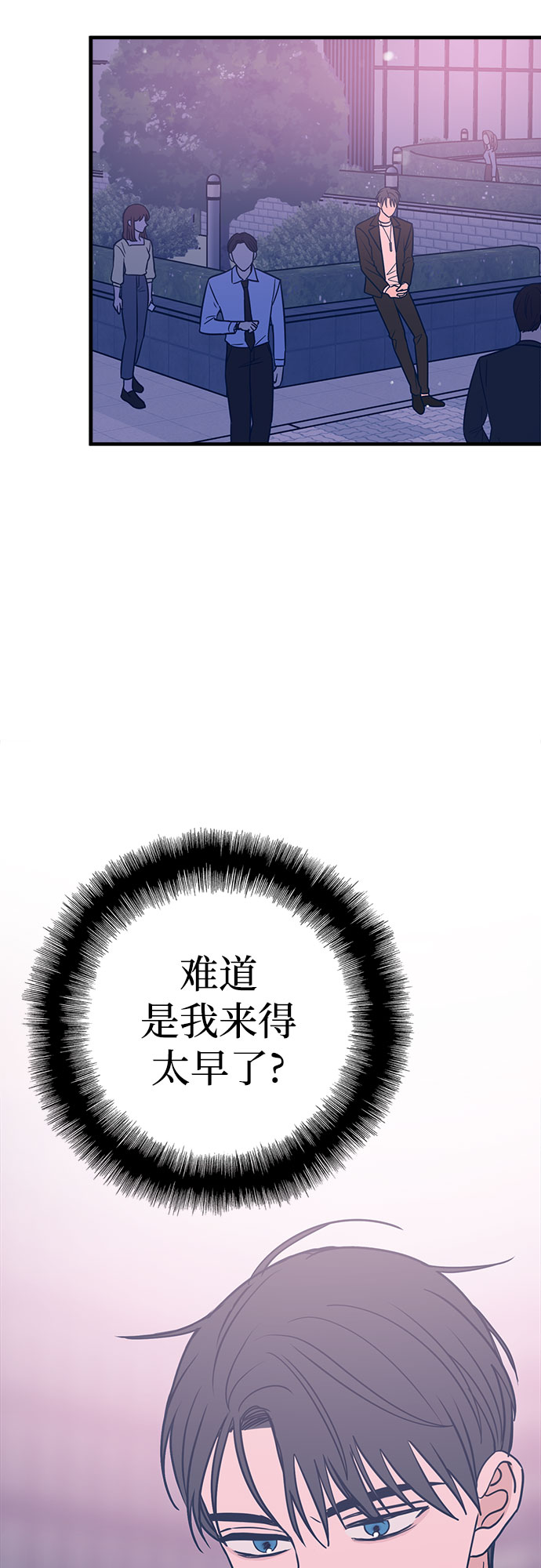 第27话42