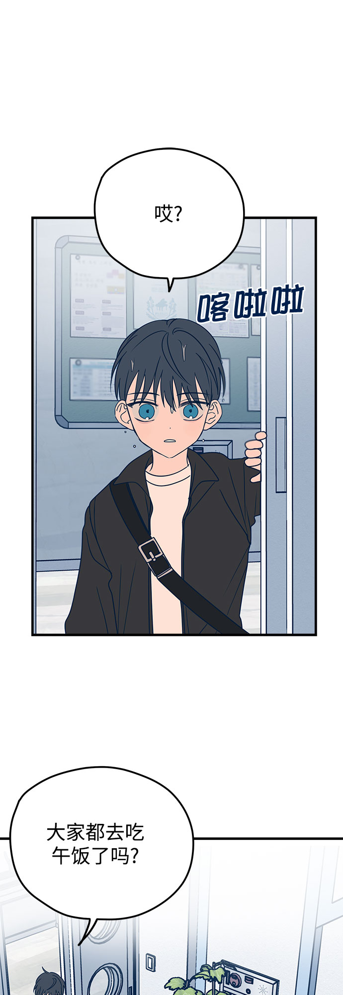 第13话45