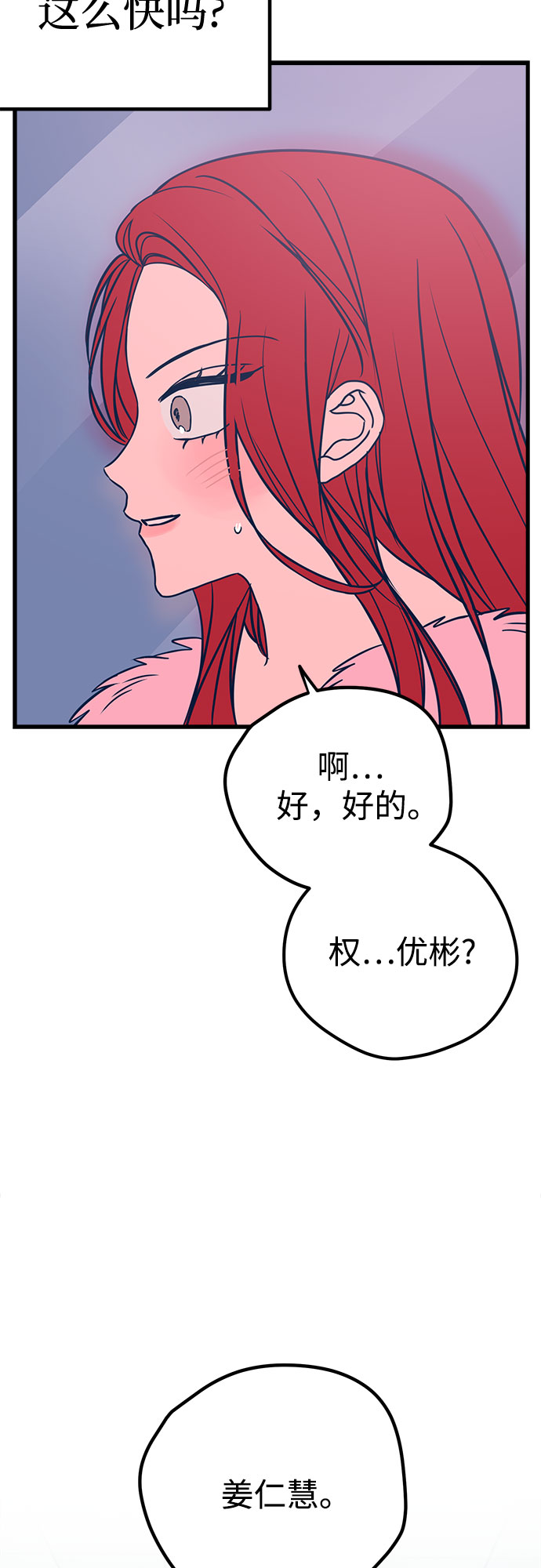 第20话33