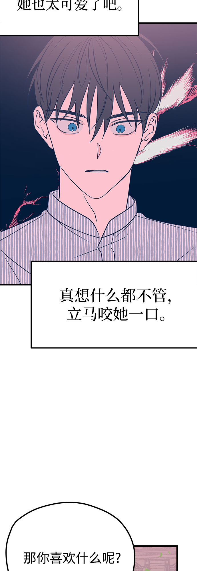 第8话77