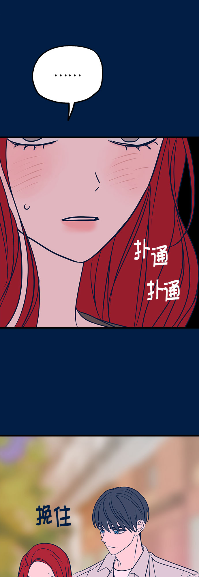 第22话64