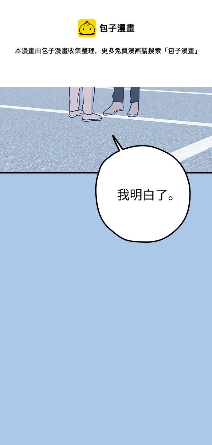 第41话49