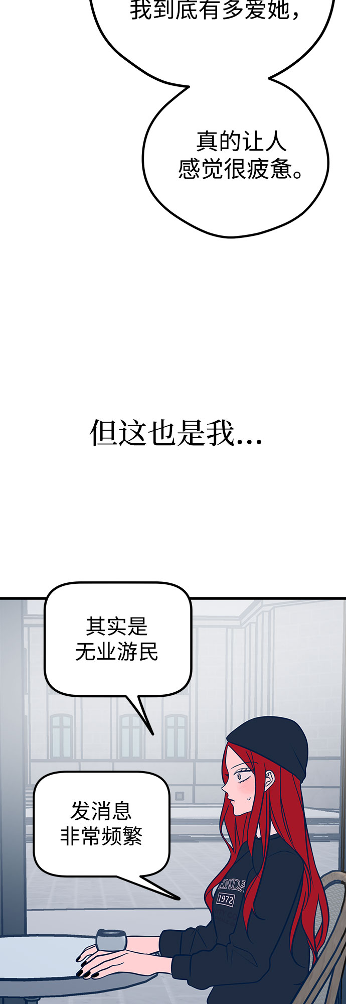 第23话47