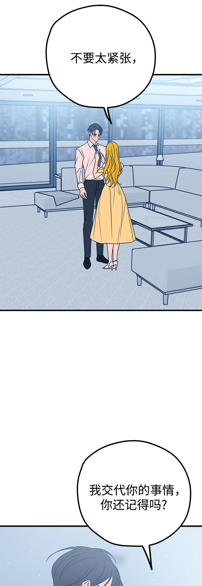 第31话10
