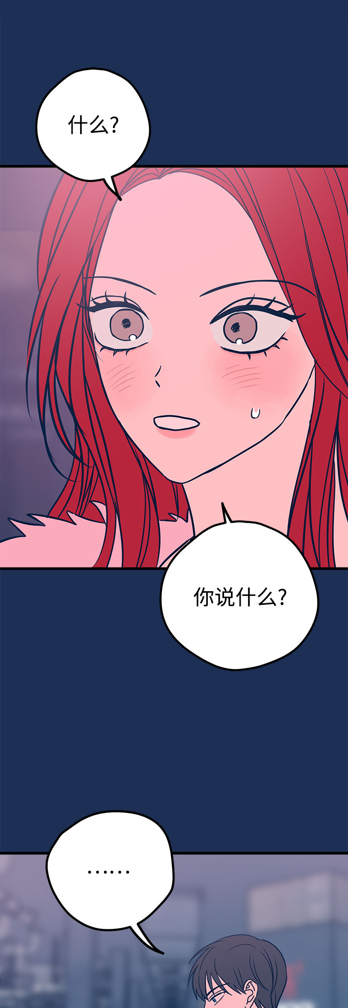 第20话10