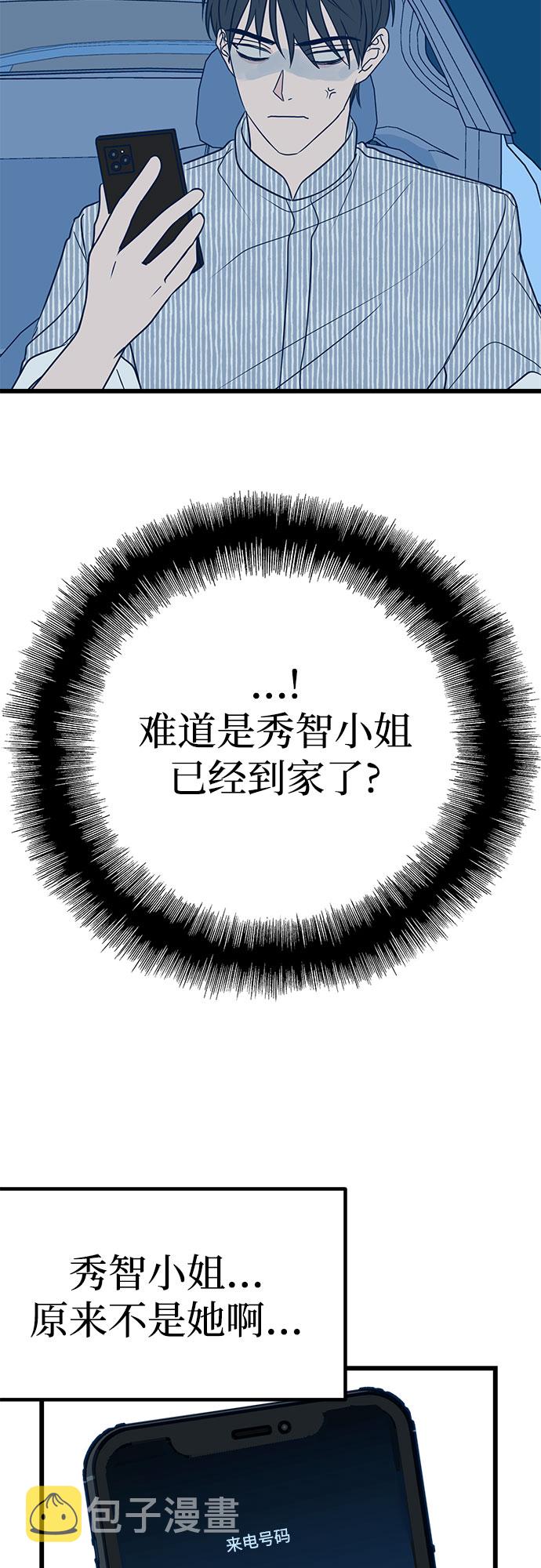 第9话63