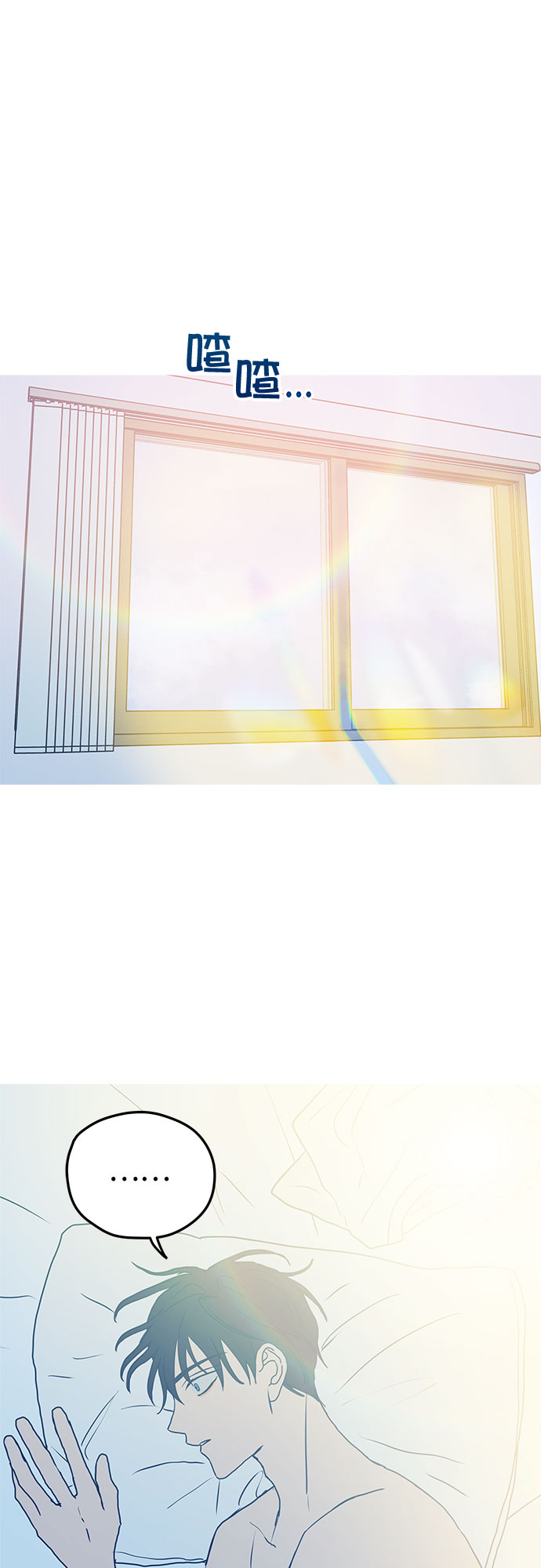 第4话10