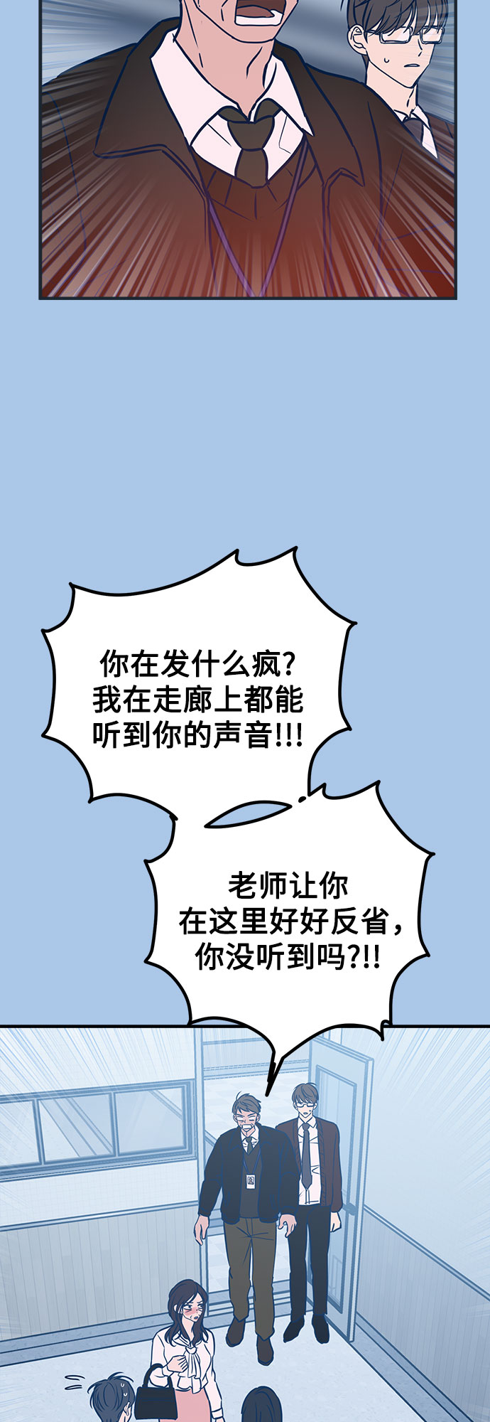 第41话7