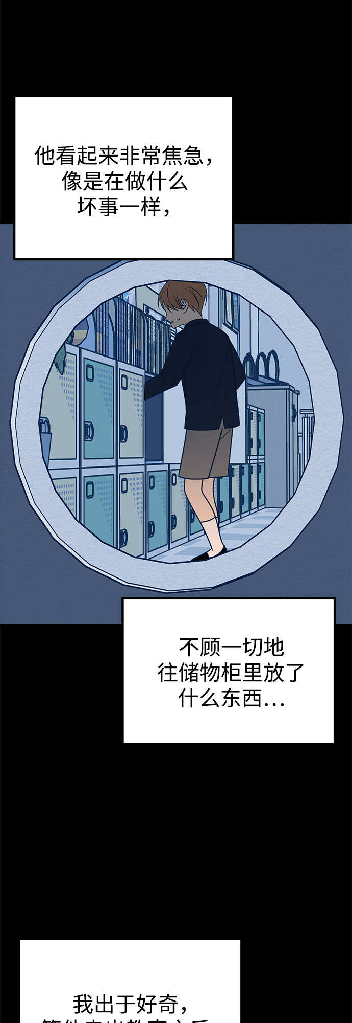 第26话39