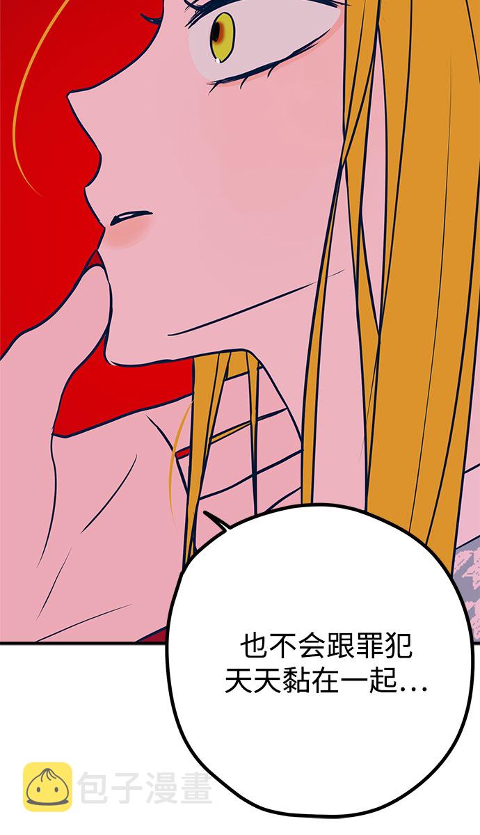第37话53