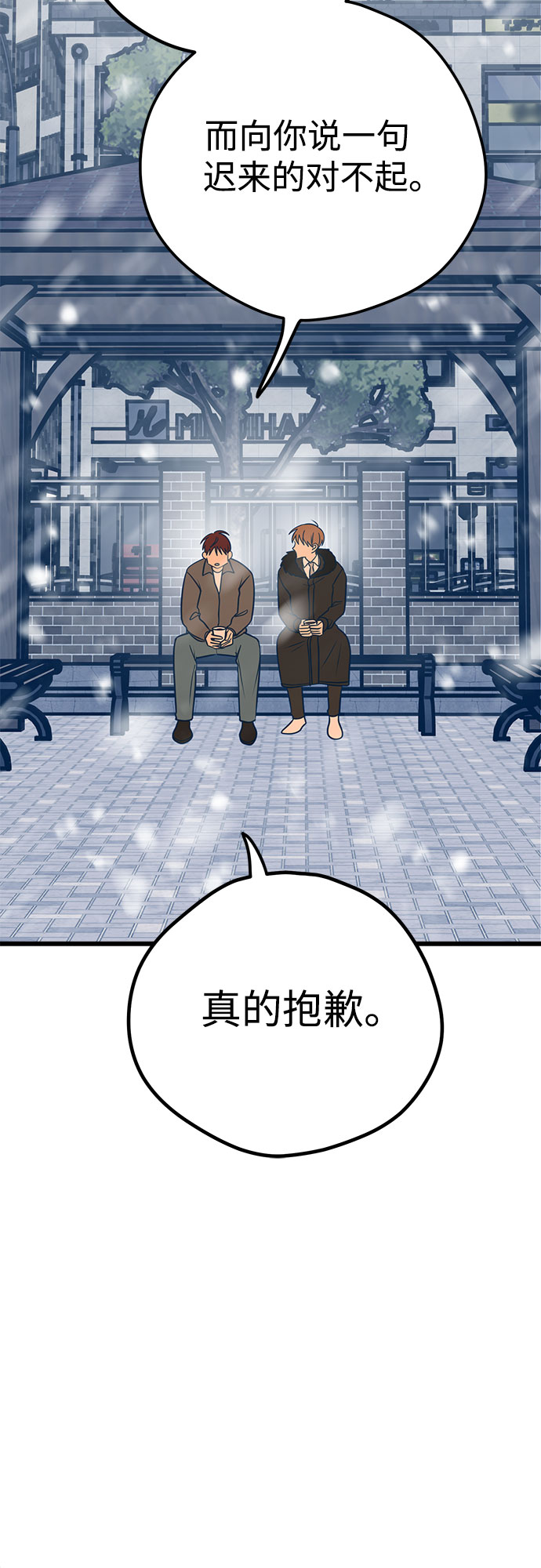 第15话88