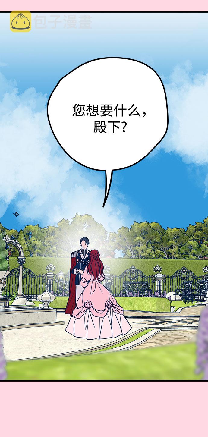 第21话33