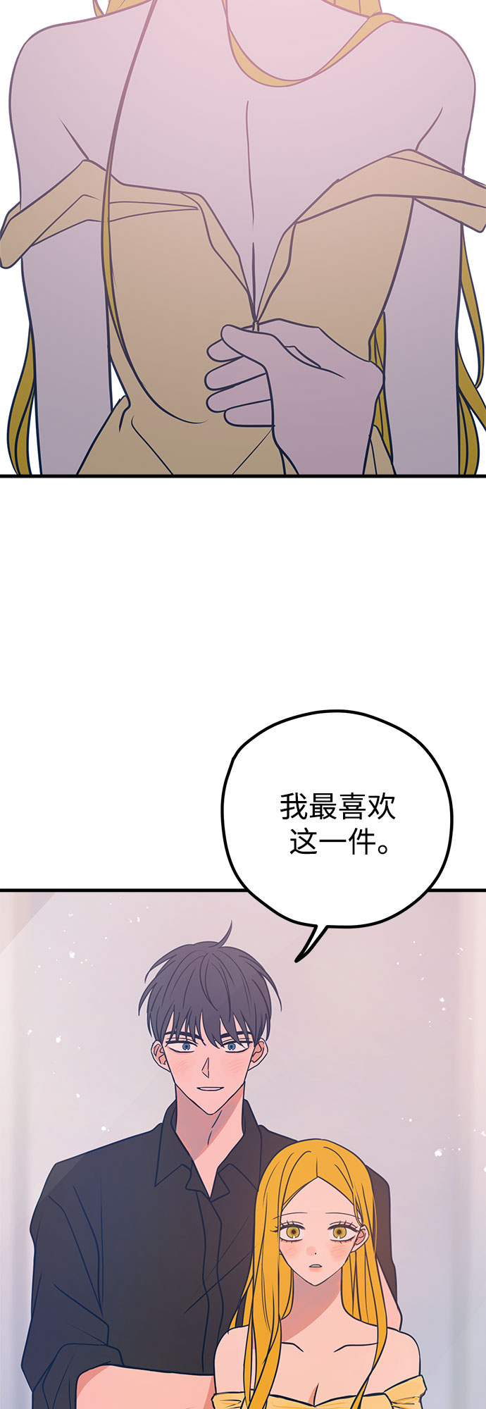 第30话86