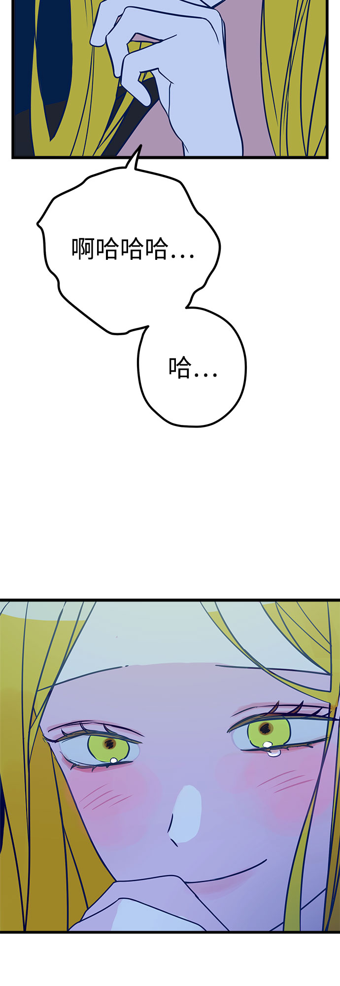 第8话1