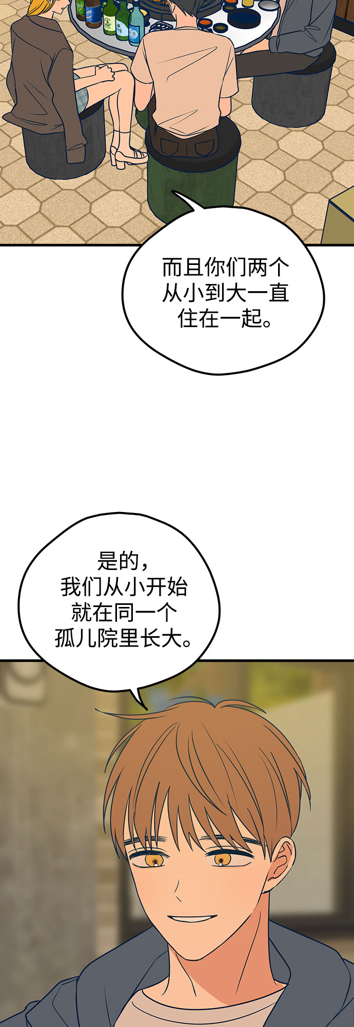 第17话41