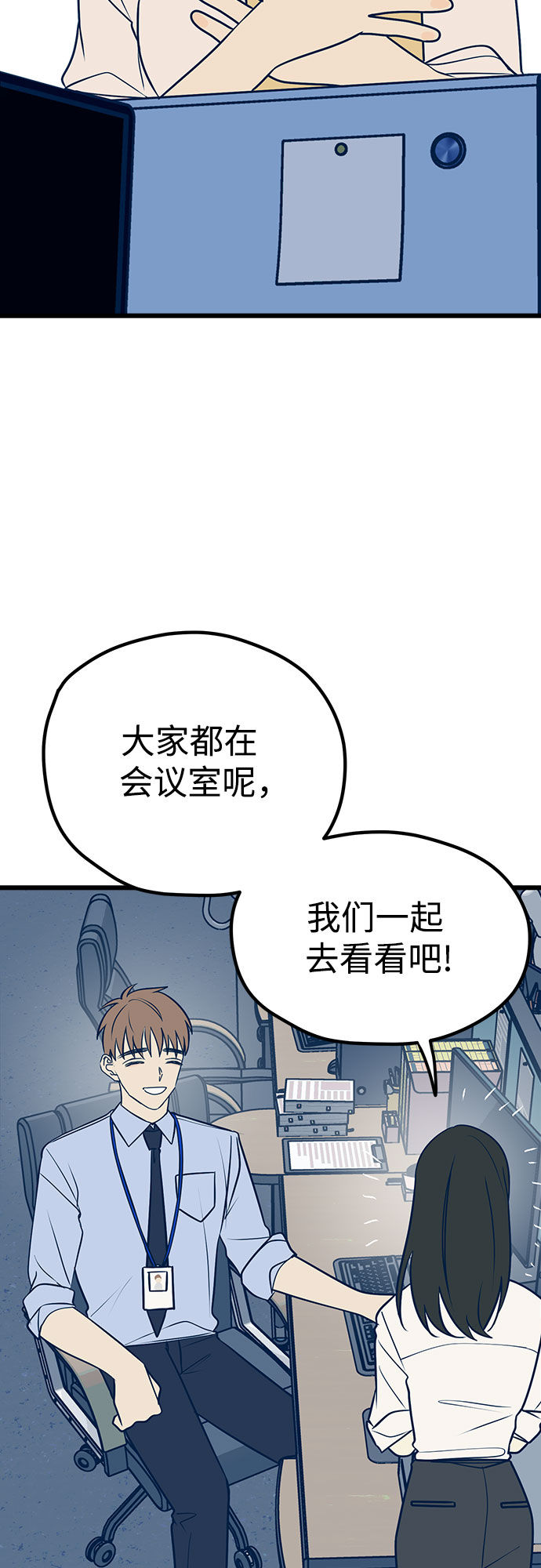 第12话1