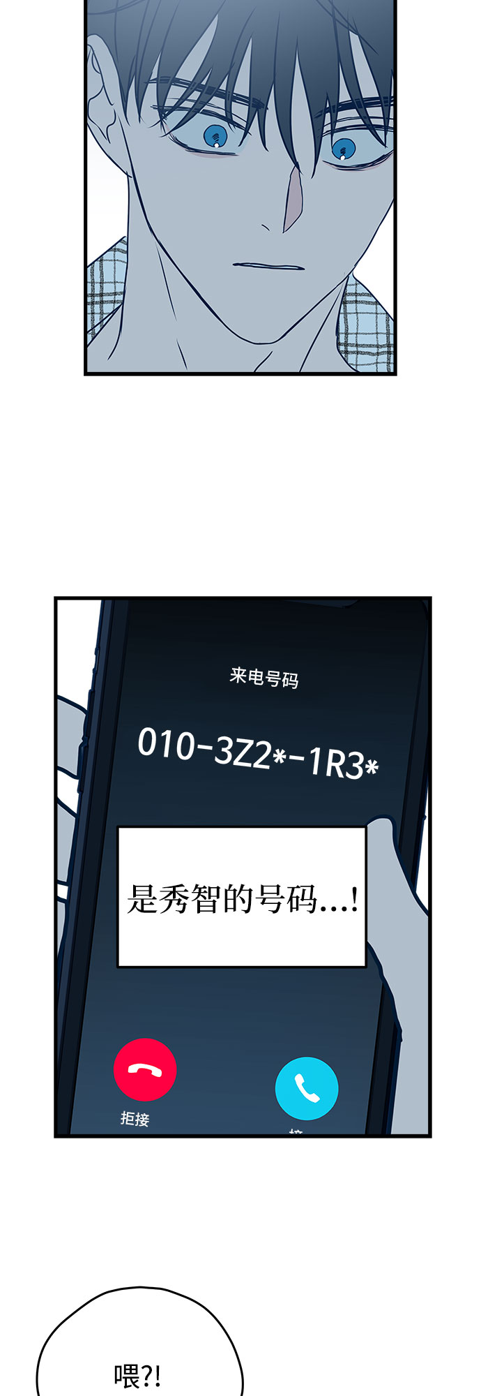 第6话48