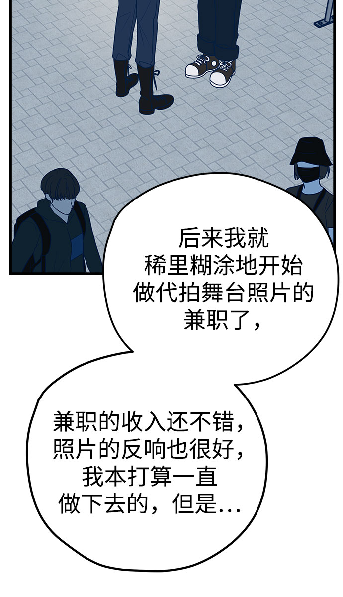 第9话41
