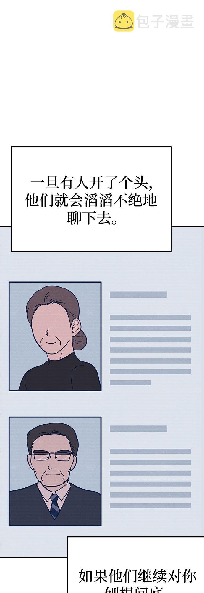 第31话20