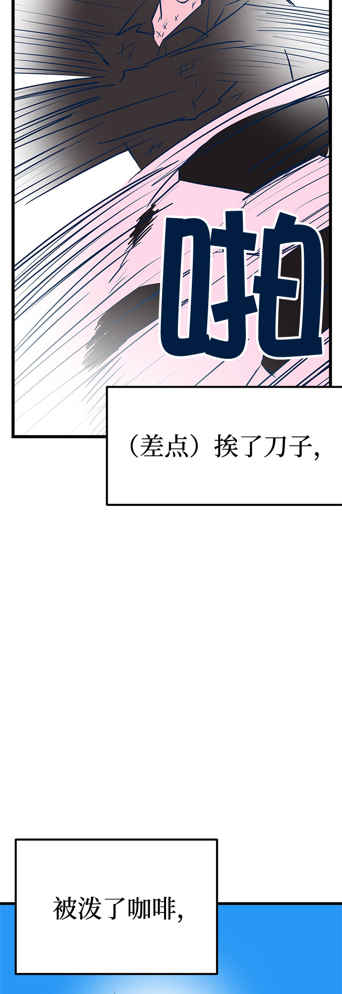 第8话39