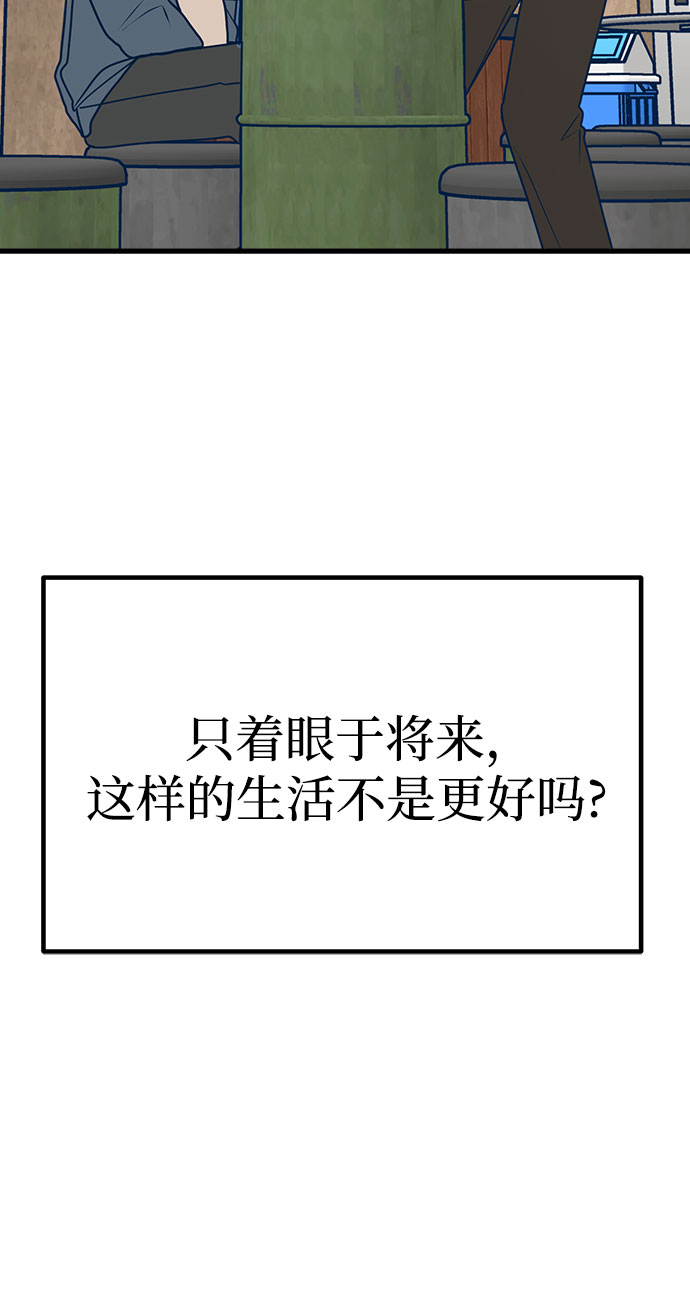 第16话91