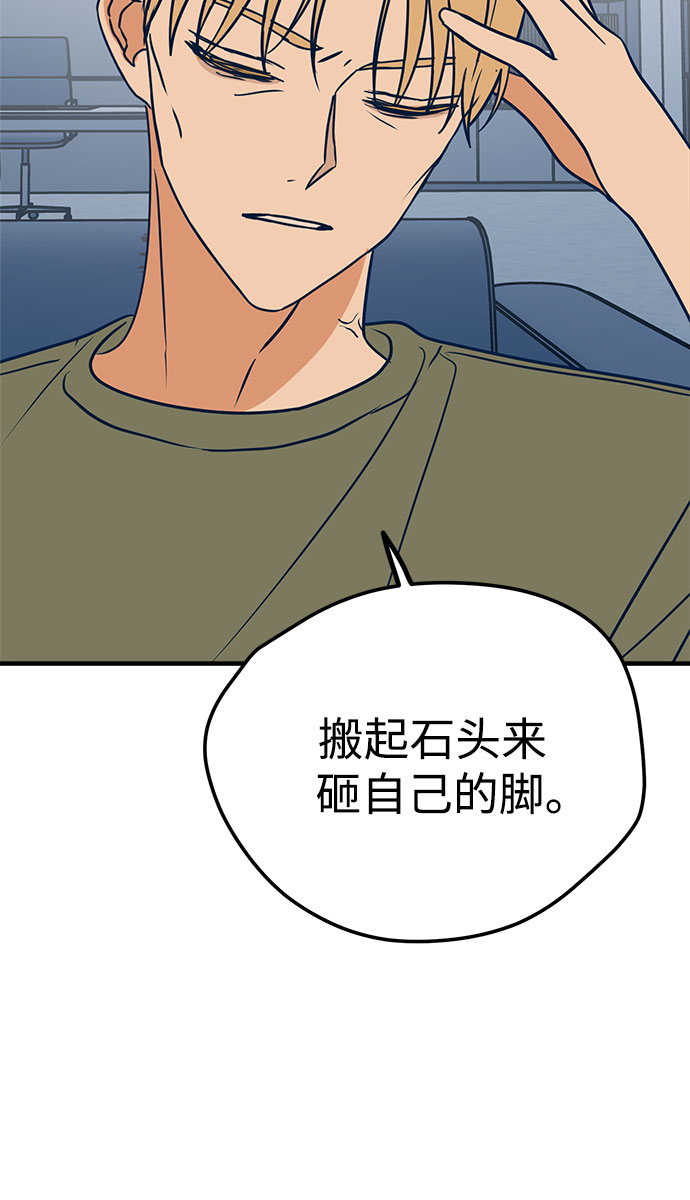 第25话23