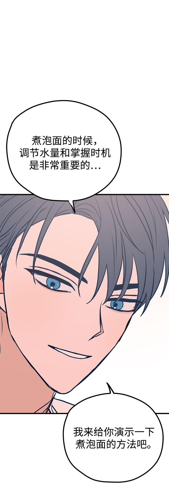 第28话54