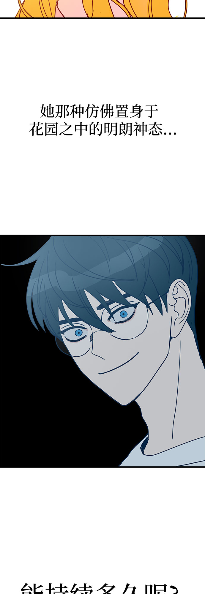 第1话75