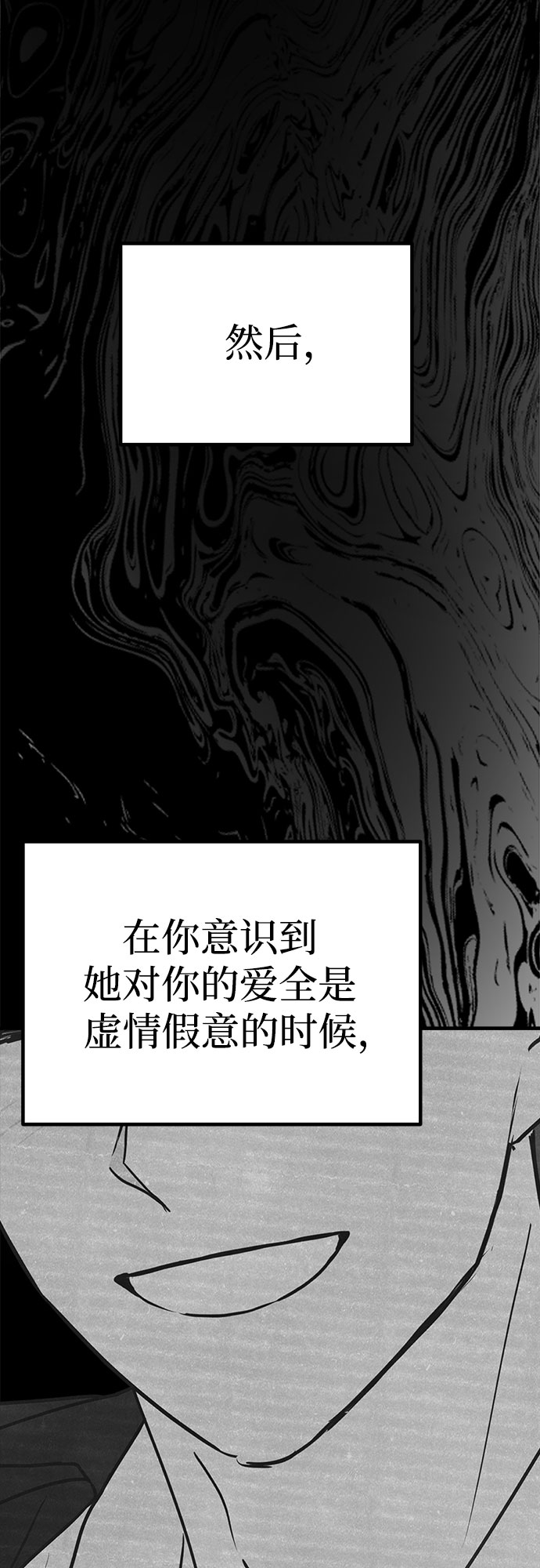 第24话109