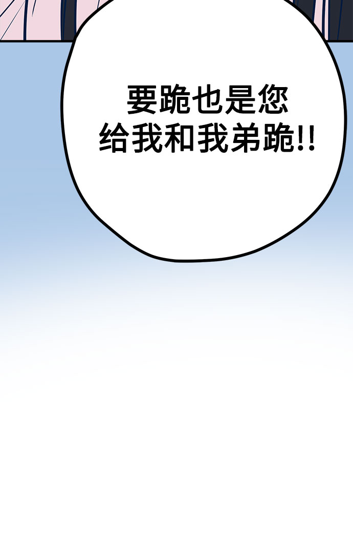 第40话71