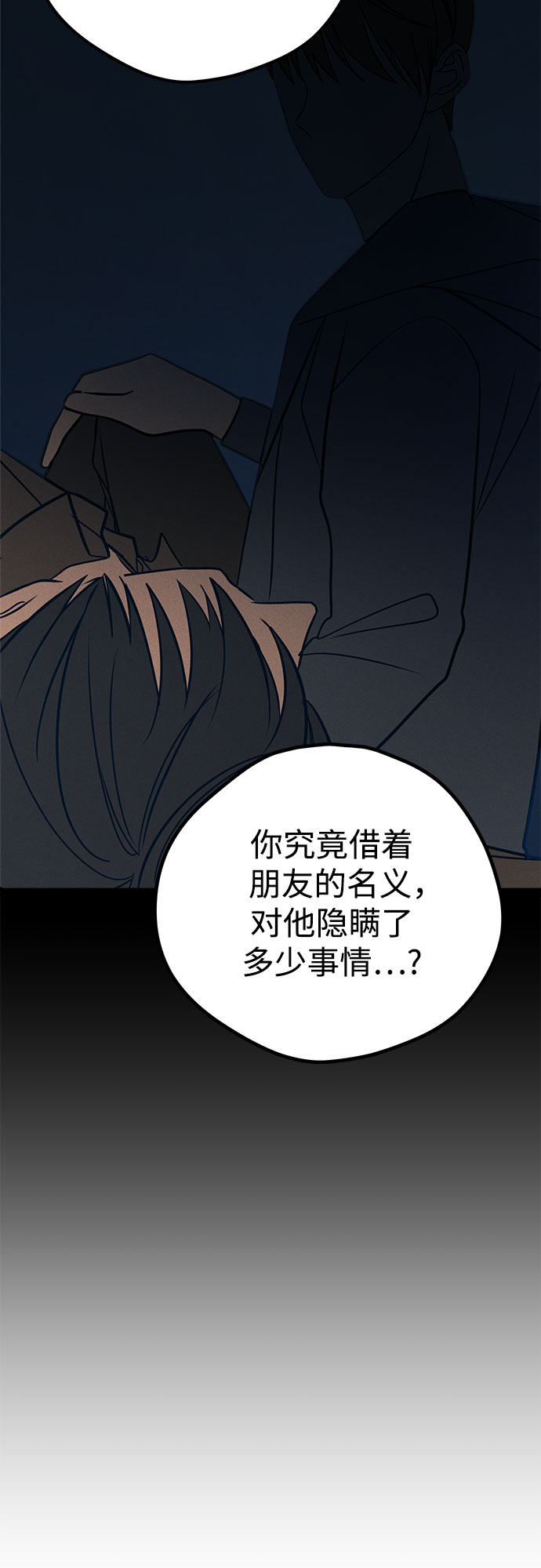 第26话80