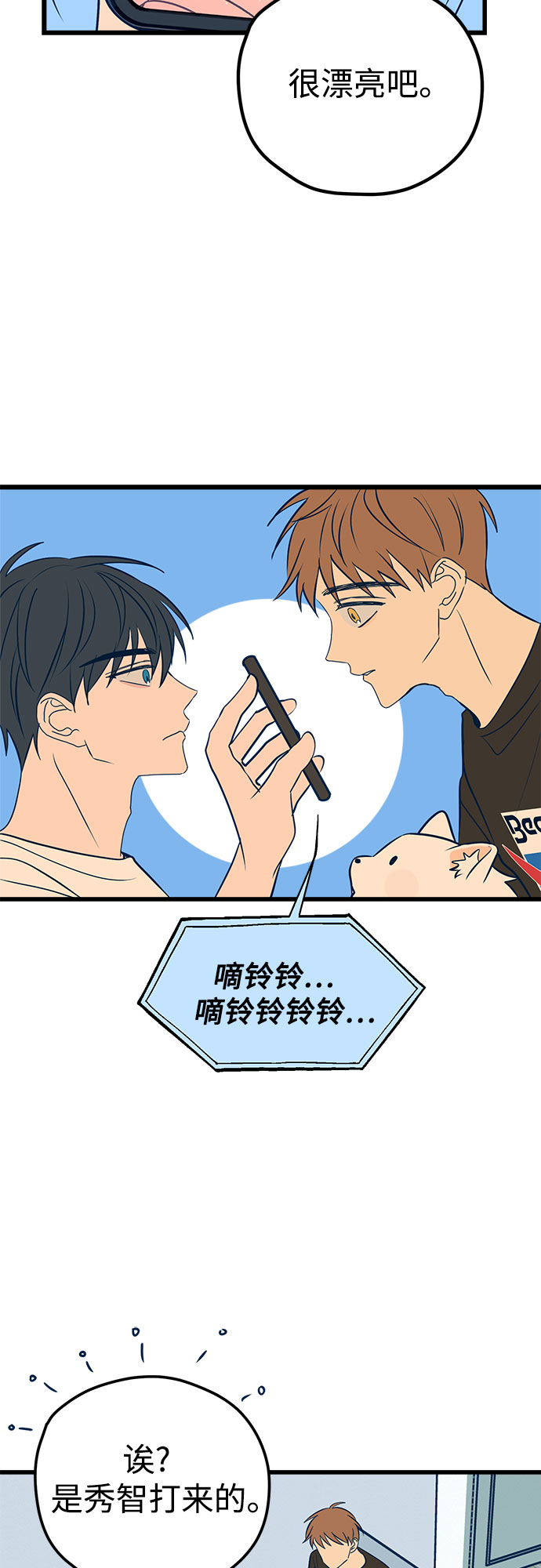 第11话87