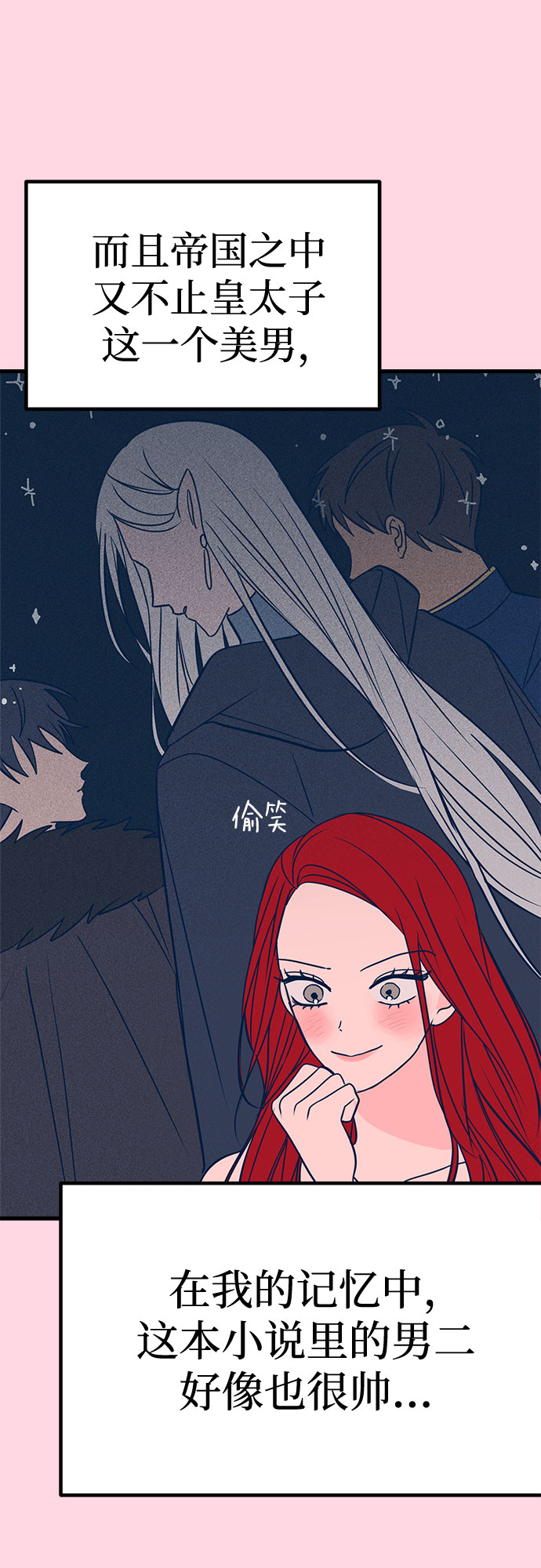 第21话12