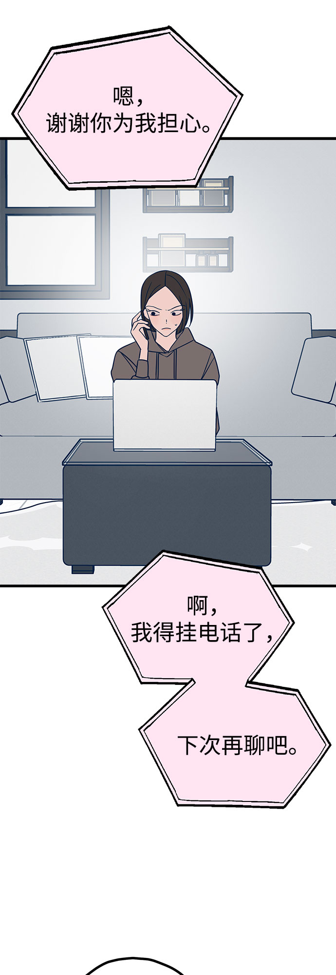 第23话30