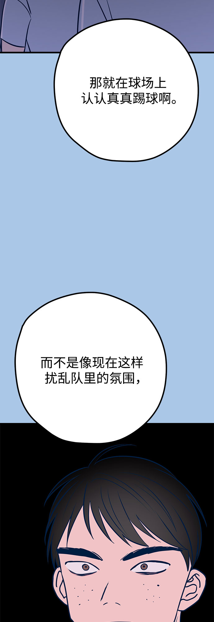 第40话13