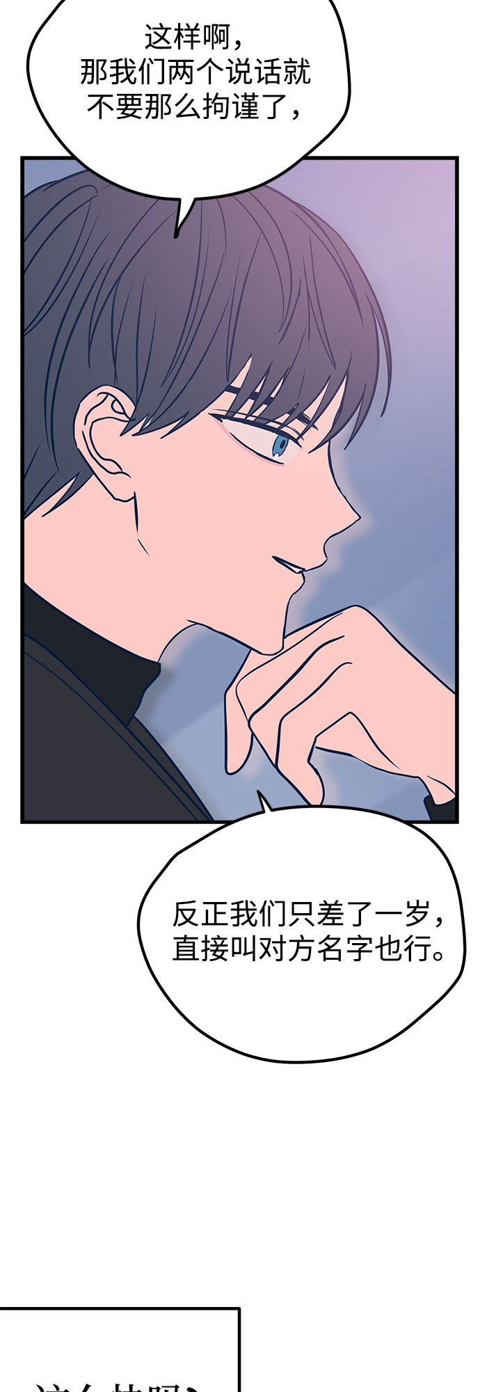第20话32